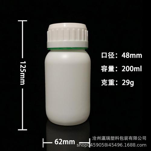 批发200ml塑料瓶 农药瓶 兽药 化工包装瓶 液体分装瓶